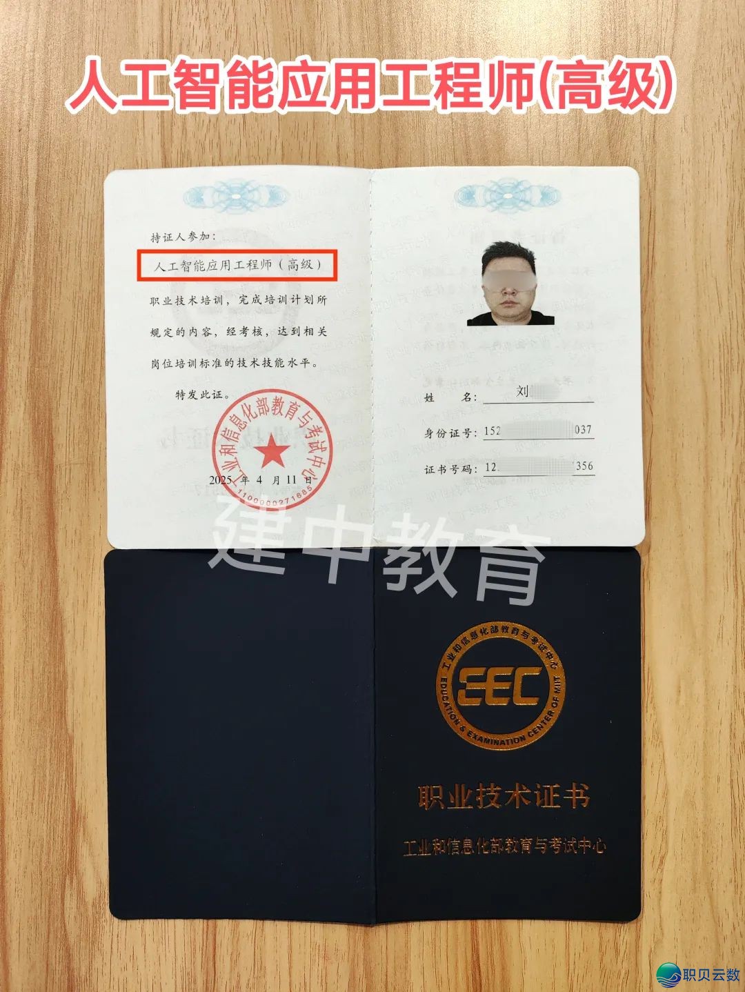 185814cgjn7twg5t198n8j