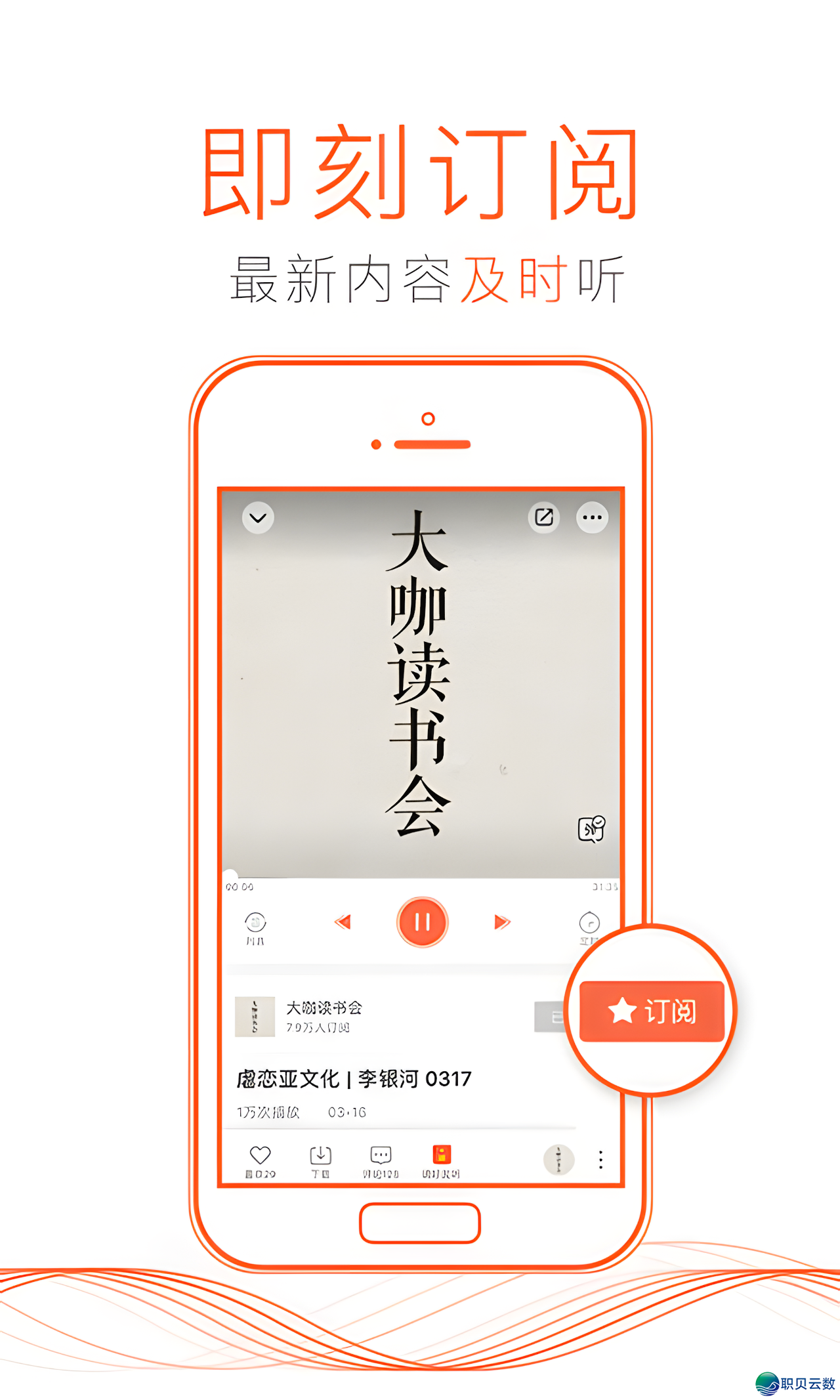 写做小利剑顺袭:DeepSeek 真操指令,老手写故事月进2w+w12.jpg