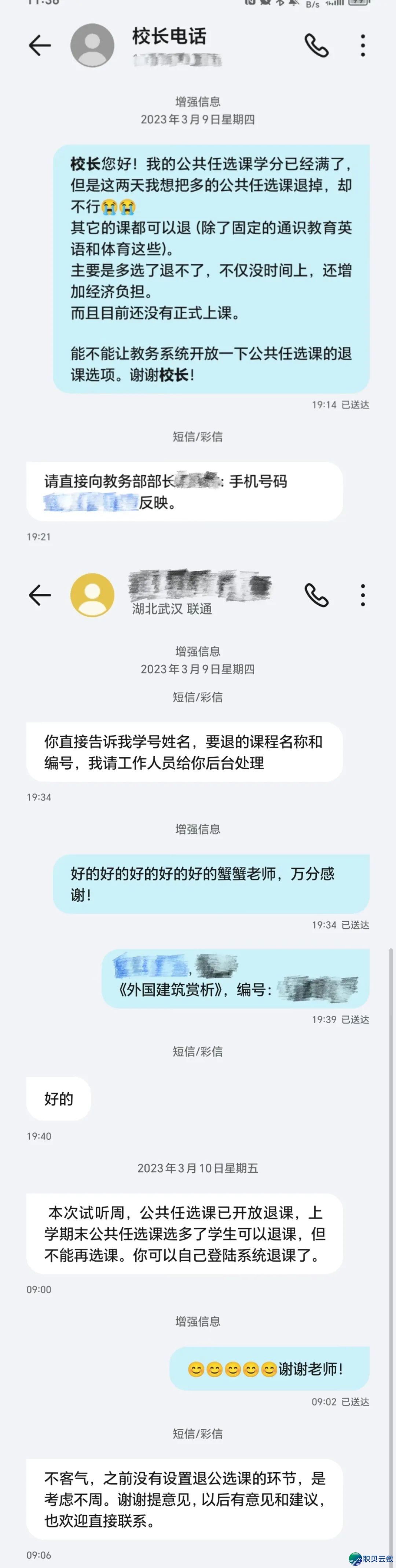 C217!DeepSeek的挑选w113.jpg
