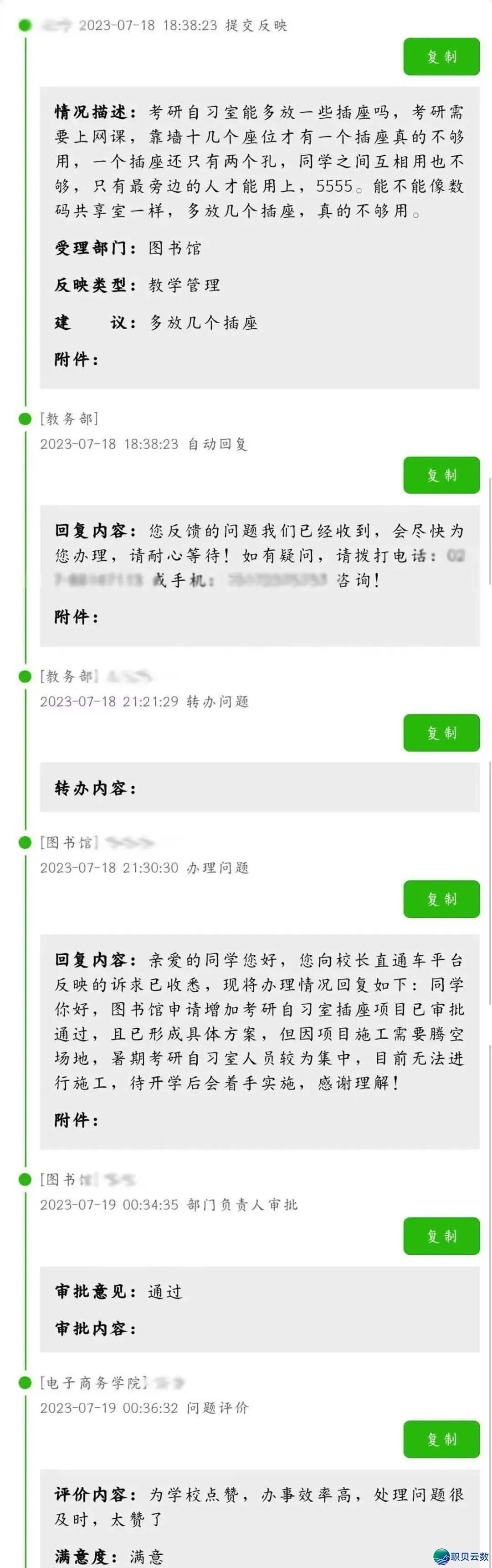 C217!DeepSeek的挑选w118.jpg