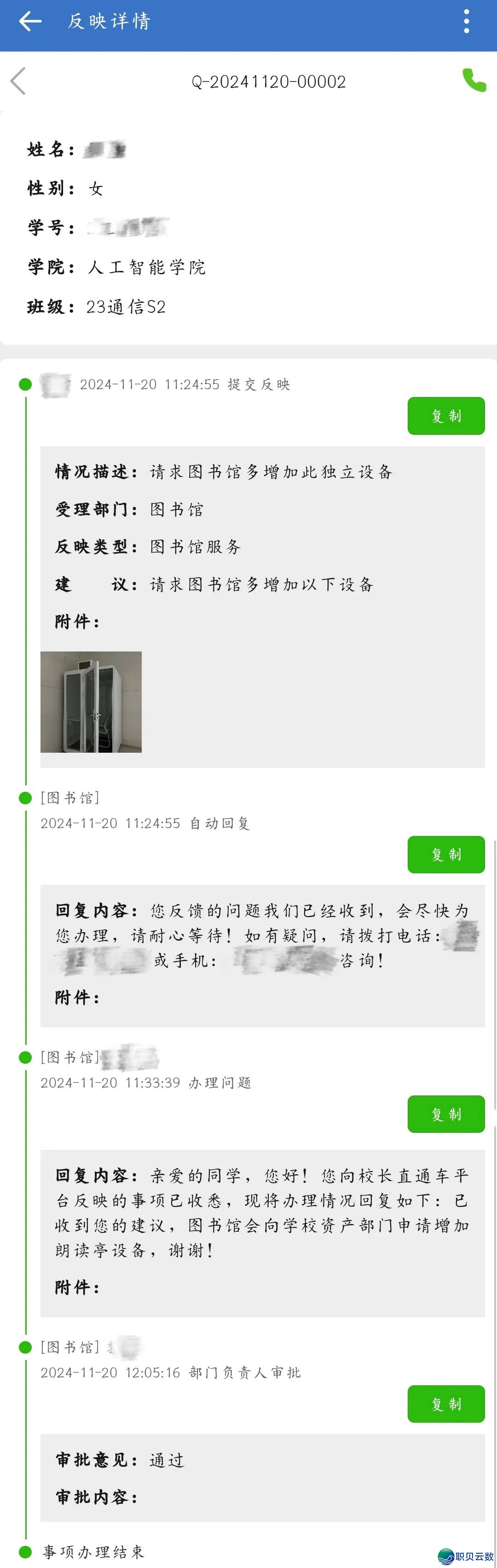 C217!DeepSeek的挑选w117.jpg
