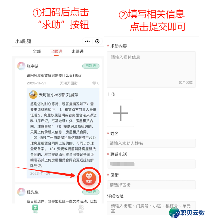 棠下街赋闲驿站丨DeepSeek智能办公课去啦,免费报名→w7.jpg