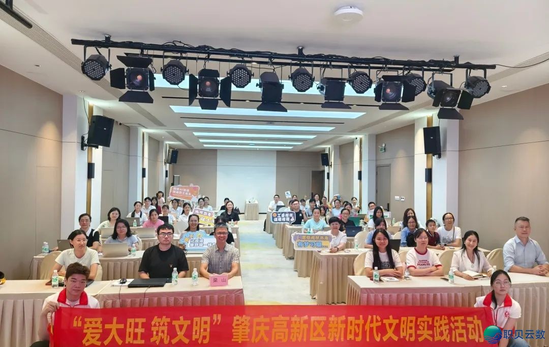 职场新＂拆子＂——DeepSeek,那场野生智能手艺使用训练率领职员一键解锁新妙技~w2.jpg
