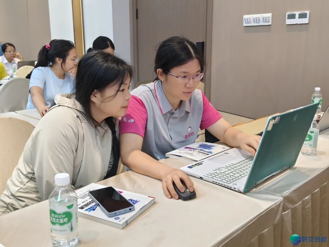 职场新＂拆子＂——DeepSeek,那场野生智能手艺使用训练率领职员一键解锁新妙技~w6.jpg