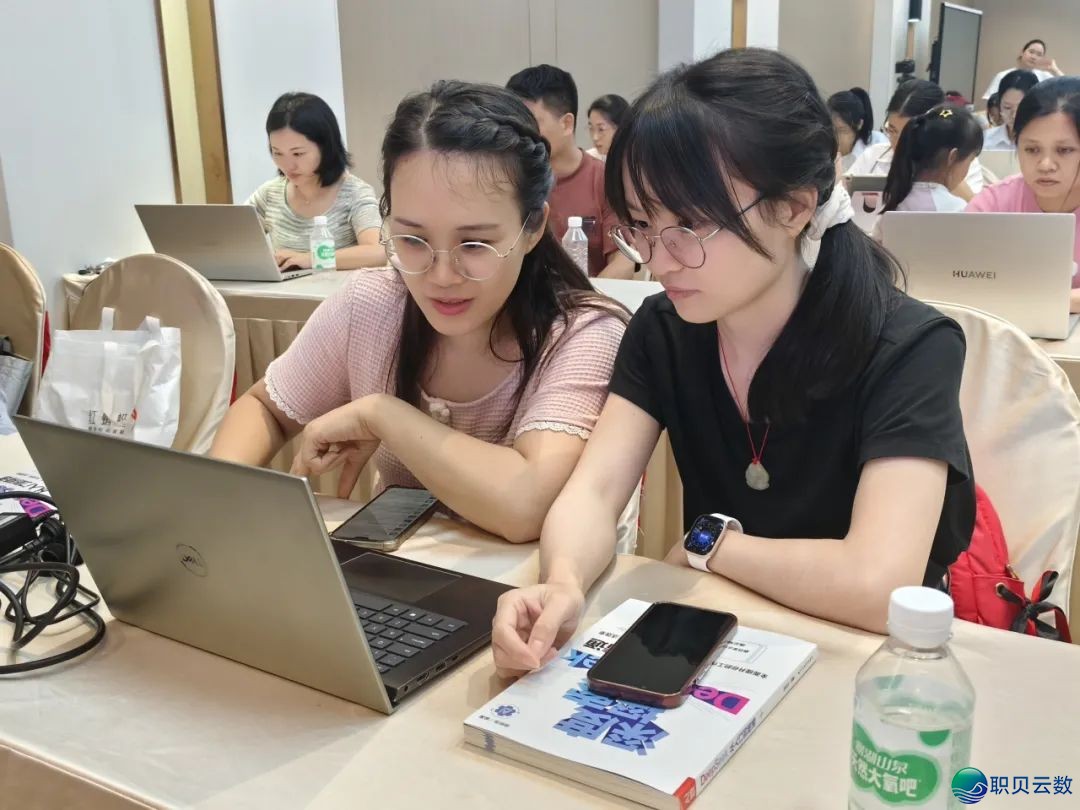 职场新＂拆子＂——DeepSeek,那场野生智能手艺使用训练率领职员一键解锁新妙技~w7.jpg