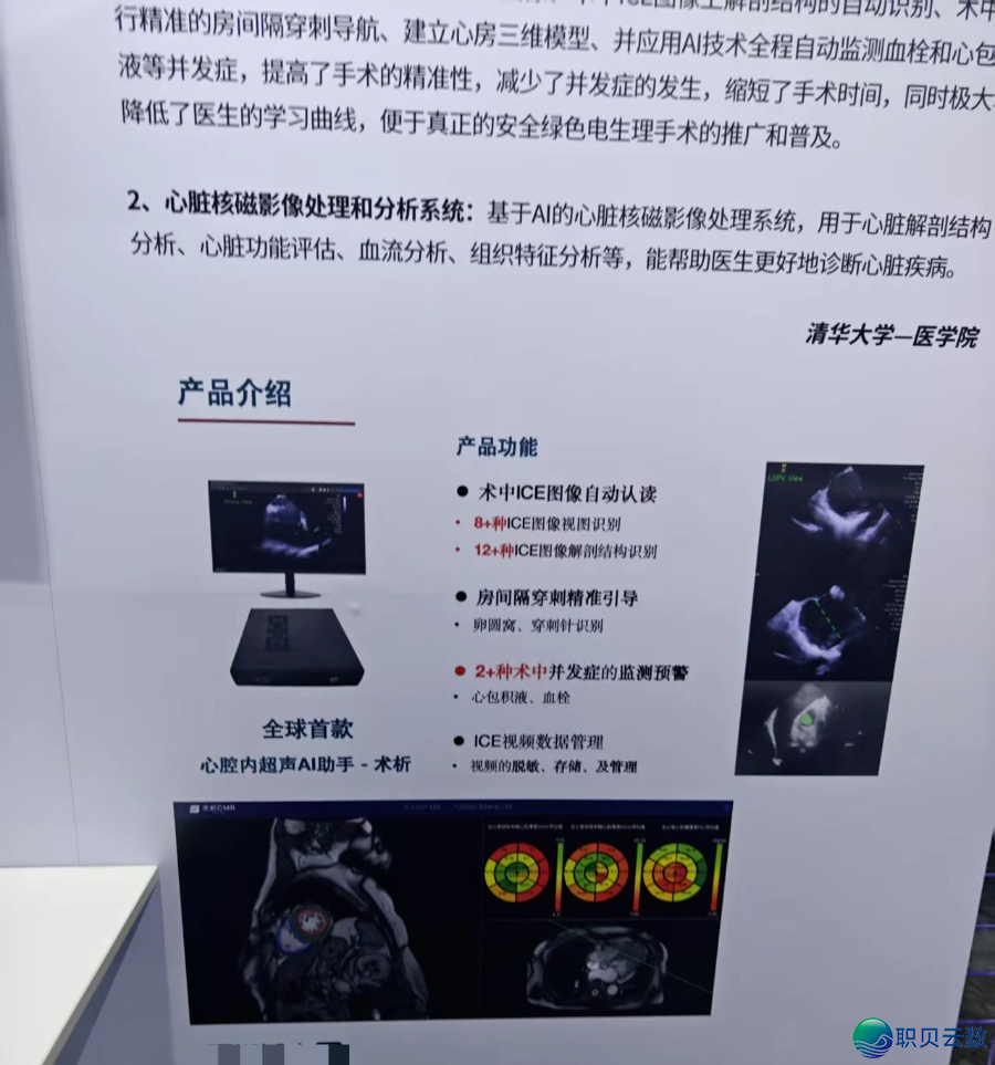 尔用DeepSeek治佳了20年青鼻炎w10.jpg