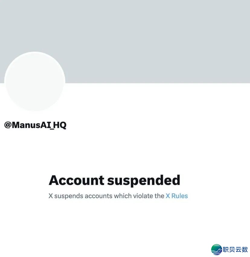Manus爆水启迪录:套壳不护乡河w2.jpg
