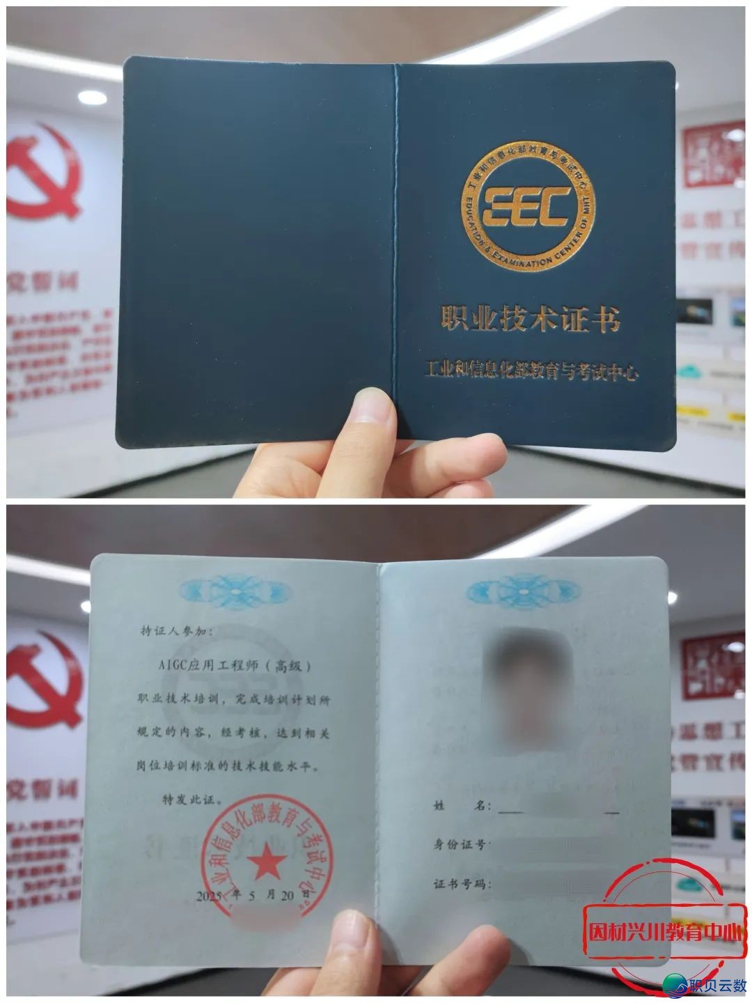 AIGC使用工程师事业手艺证书籍,天下线上7月测验报告w6.jpg