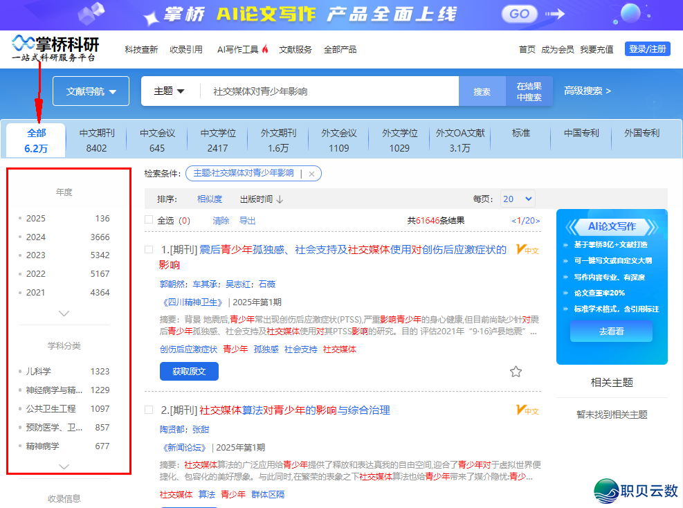 114030rkkhwu0jh82jusls