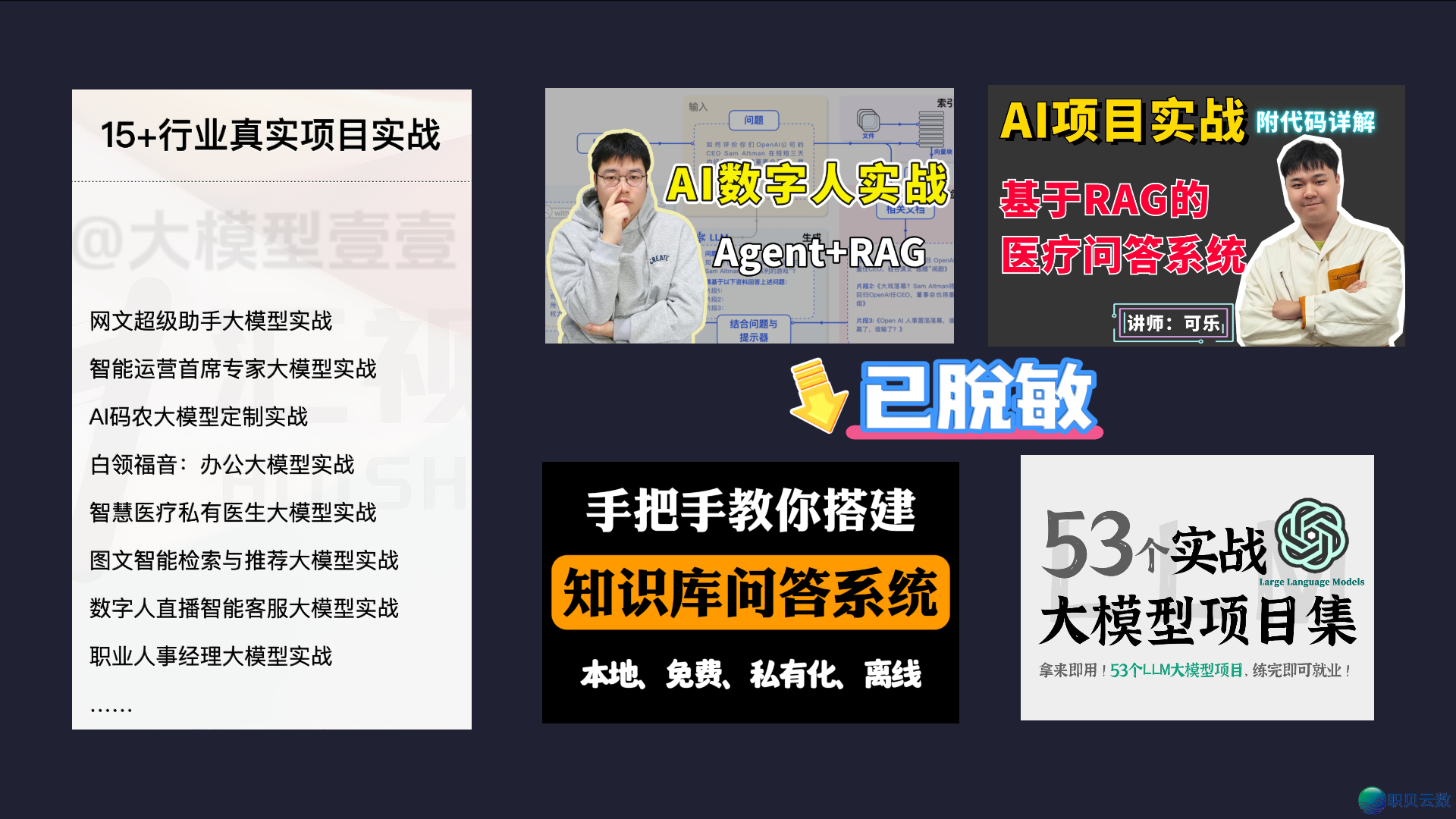 年夜模子进修必备：100个AI年夜模子根底观点（珍藏版）-7.jpg