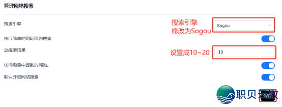 当地布置DeepSeek如何使用联网功用?学您一招,简朴下效!w11.jpg
