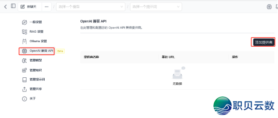 当地布置DeepSeek如何使用联网功用?学您一招,简朴下效!w12.jpg