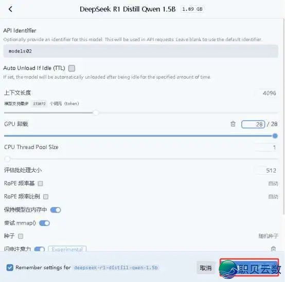 当地布置DeepSeek如何使用联网功用?学您一招,简朴下效!w16.jpg
