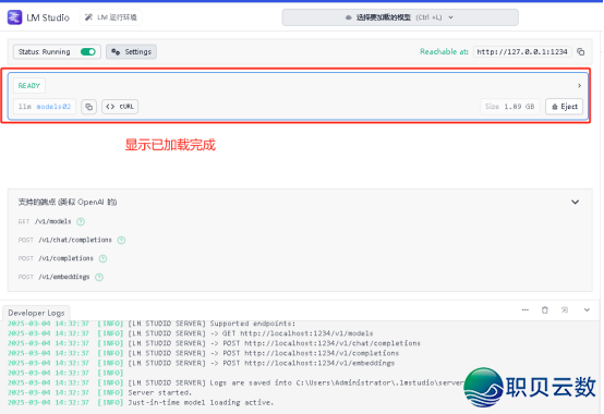 当地布置DeepSeek如何使用联网功用?学您一招,简朴下效!w17.jpg
