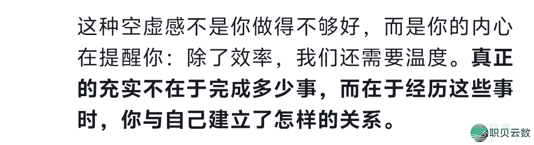 去瞅瞅deepseek是怎样减缓尔的焦炙的w5.jpg