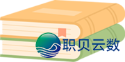 DeepSeek训练道座:解锁AI办公新妙技w18.jpg
