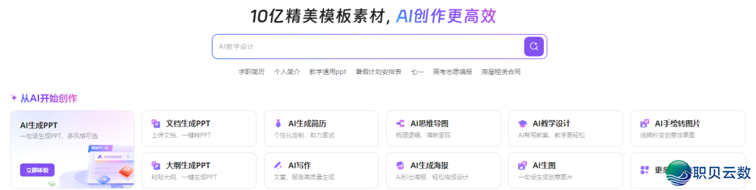 223627nbcqtbwcbcbifixw