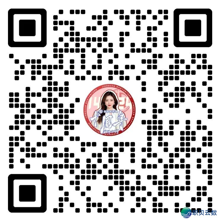 【中北财博栏】WPS 365 DeepSeek R1智能帮忙使用齐攻略,一键解锁下效结业论文!w16.jpg
