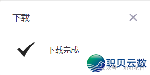 【疑息科技】Deepseek案例(五)快速天生PPTw15.jpg