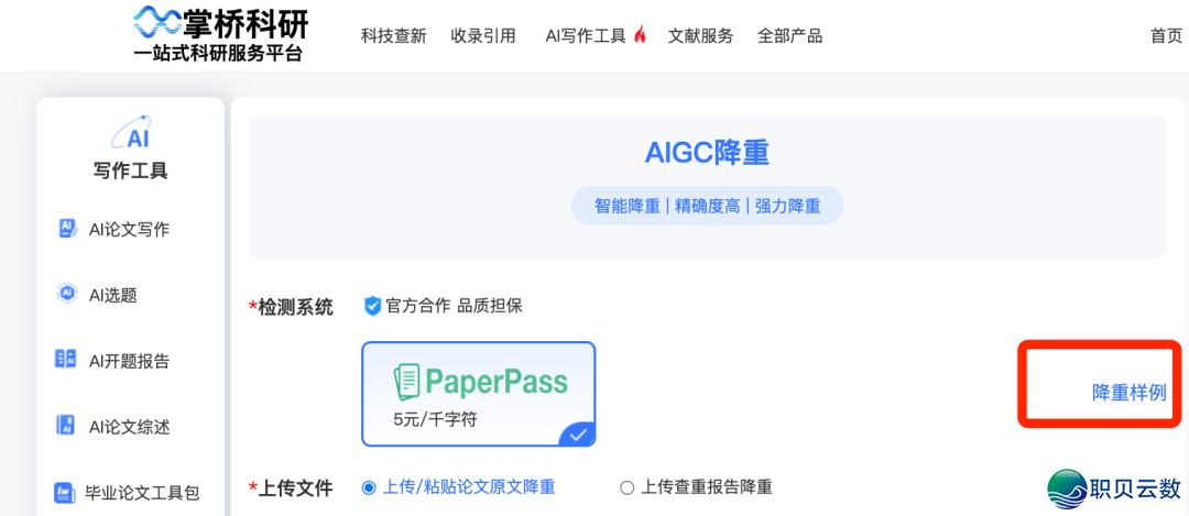 162516v4cucb1pz1c9v9dp