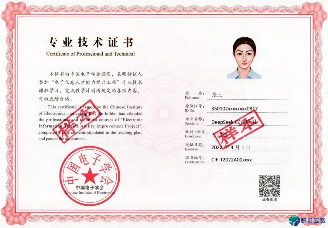 DeepSeek提醒词汇实践——AI帮助职场训练名目账号经营w17.jpg