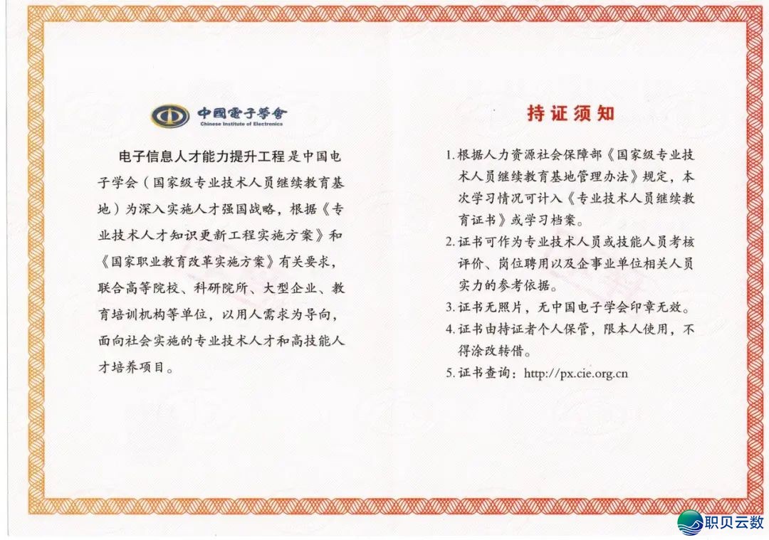 DeepSeek提醒词汇实践——AI帮助职场训练名目账号经营w18.jpg