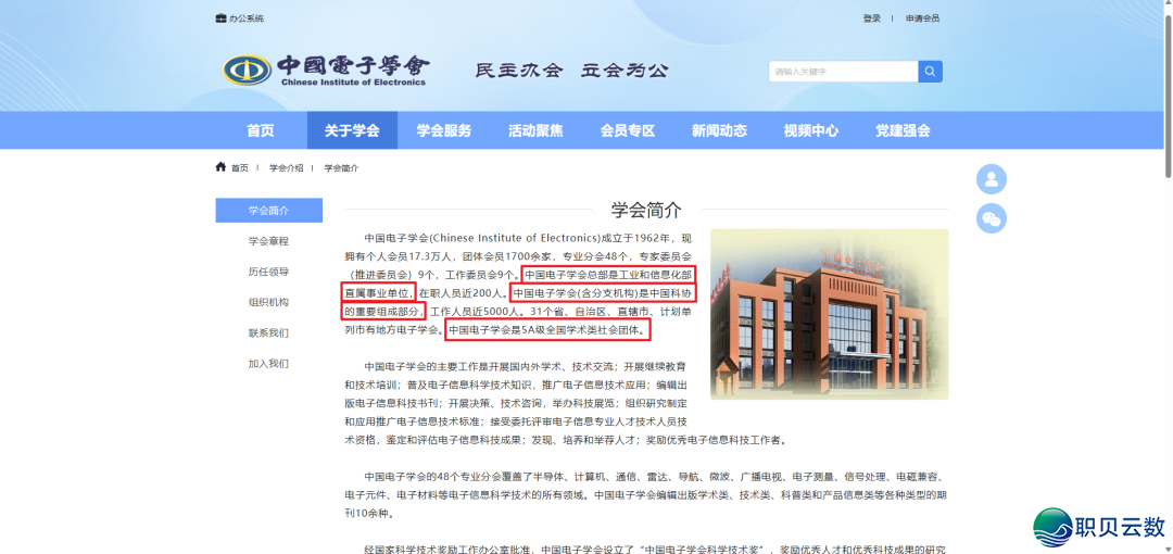 DeepSeek提醒词汇实践——AI帮助职场训练名目账号经营w20.jpg