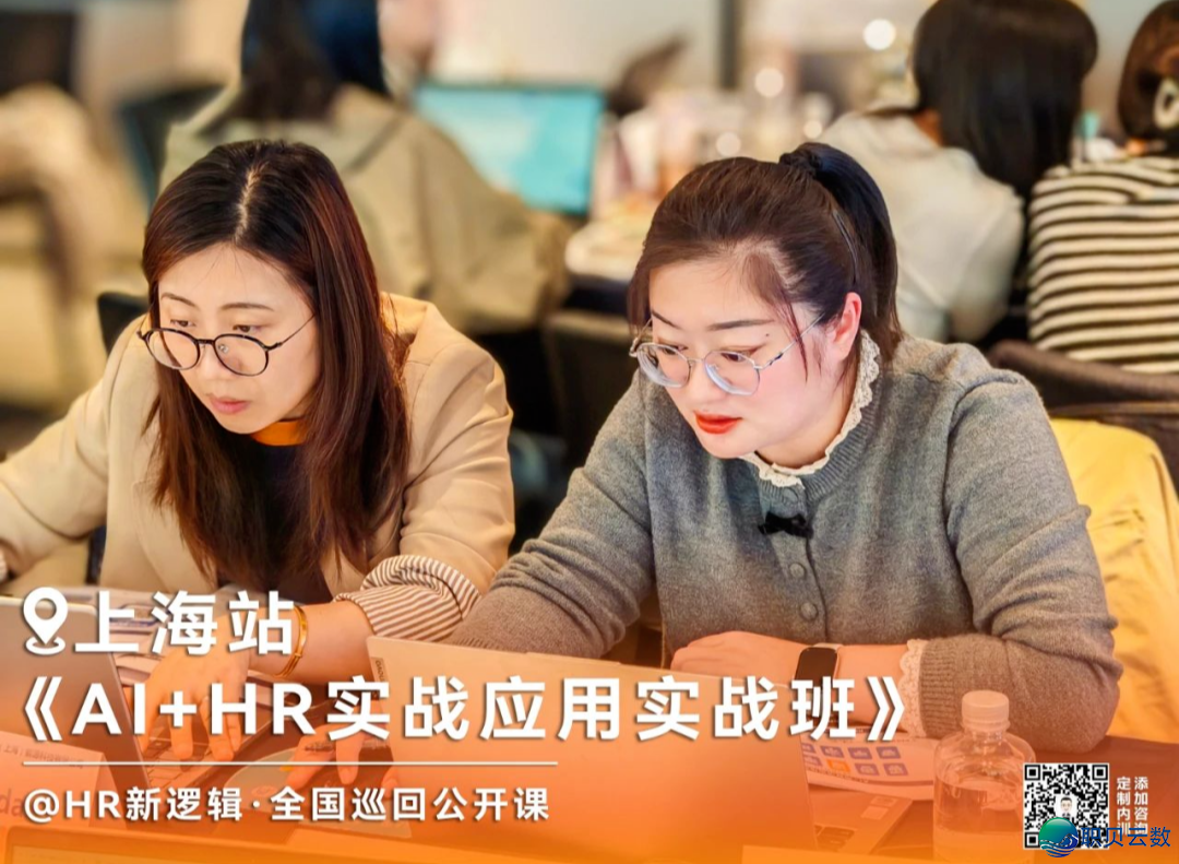AI真操:用DeepSeek提拔HR事情效力!w5.jpg