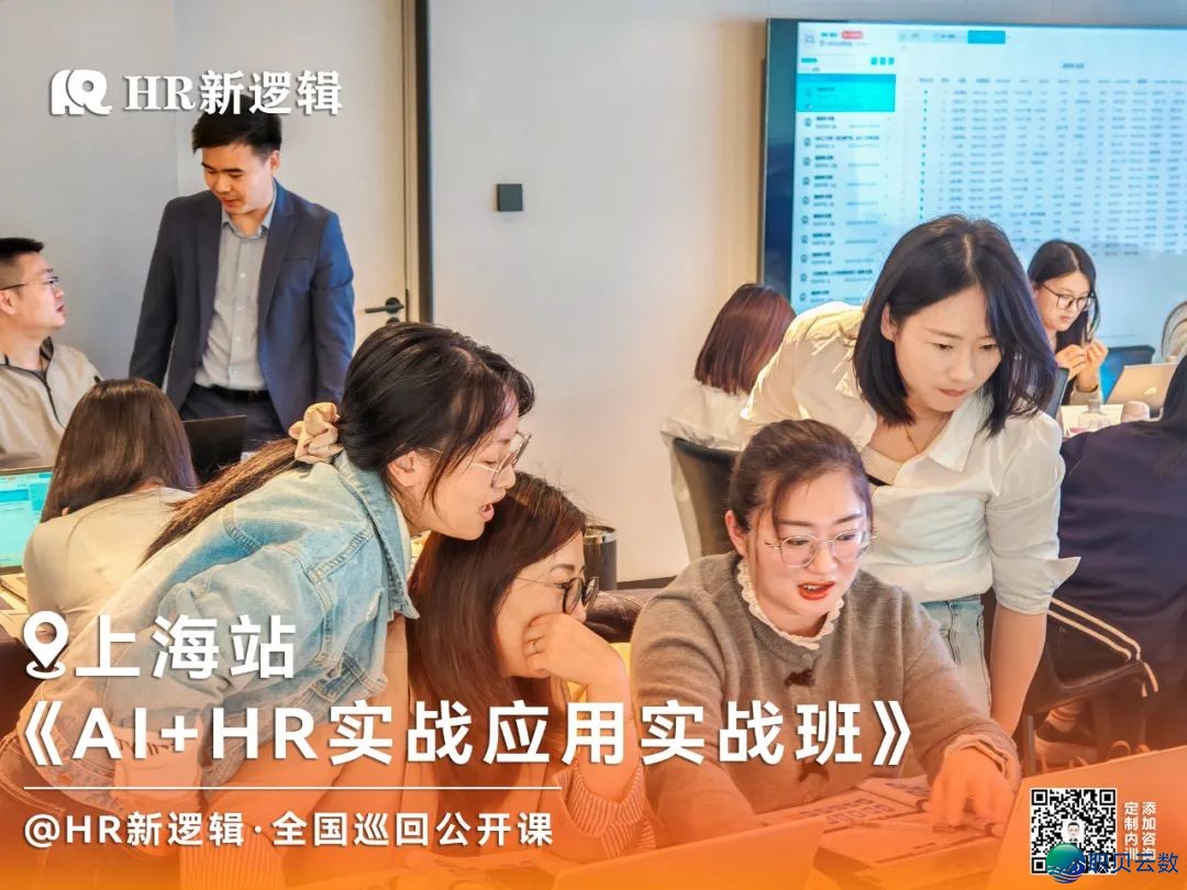 AI真操:用DeepSeek提拔HR事情效力!w15.jpg