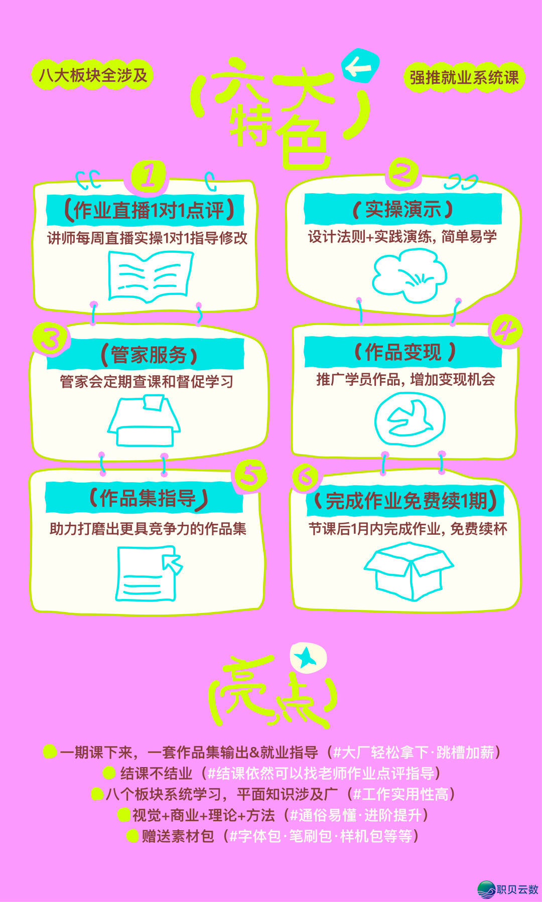 112245ce4s7bjejjxhjj9i