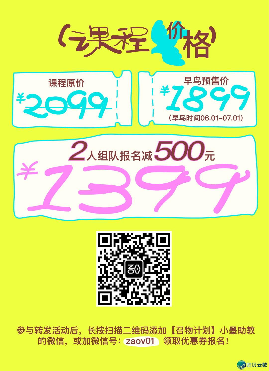 112246fcmj3m11wll3xmf8