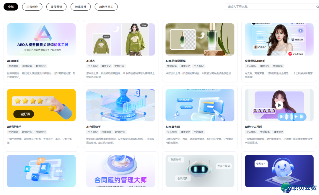 AIGC真战锻炼营美满终结:洞睹AI趋势,赋能企业转型,Agent云仄台启开智能使用新纪元w6.jpg