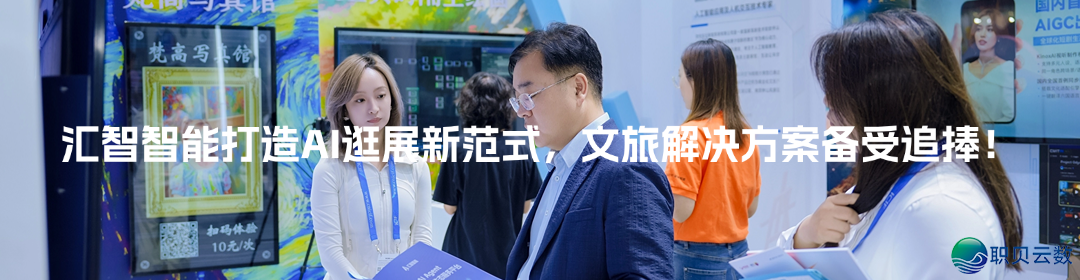 AIGC真战锻炼营美满终结:洞睹AI趋势,赋能企业转型,Agent云仄台启开智能使用新纪元w10.jpg