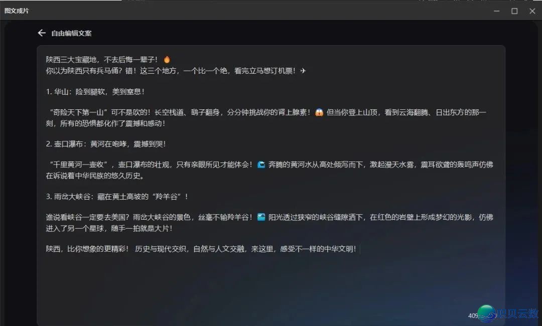 靠DeepSeek月进10万+?亲测3个一般人可走的暴利路子,特别是最初!w4.jpg