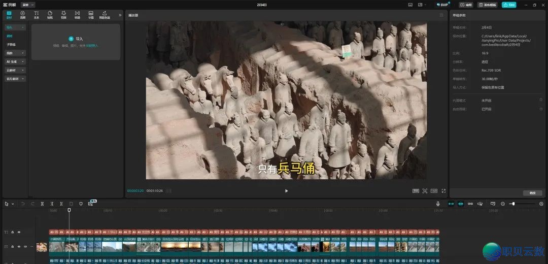 靠DeepSeek月进10万+?亲测3个一般人可走的暴利路子,特别是最初!w6.jpg
