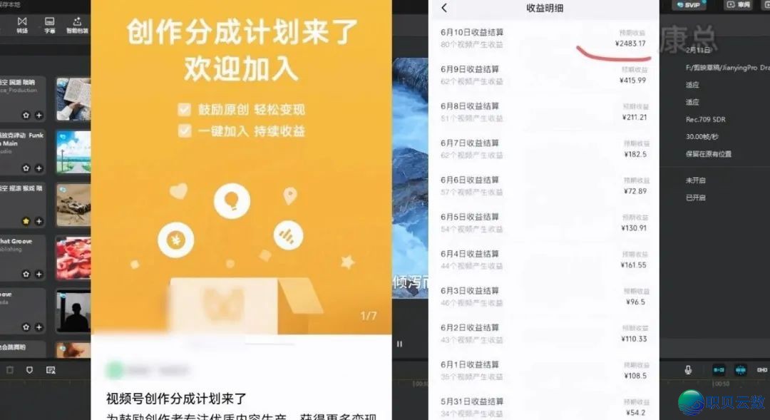 靠DeepSeek月进10万+?亲测3个一般人可走的暴利路子,特别是最初!w8.jpg