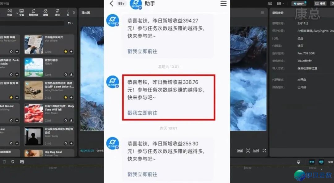 靠DeepSeek月进10万+?亲测3个一般人可走的暴利路子,特别是最初!w9.jpg