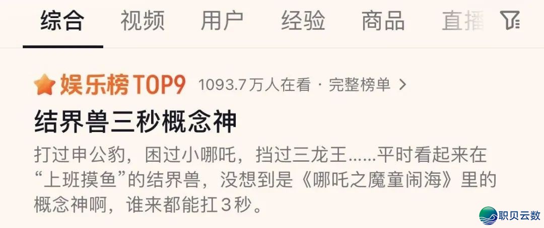靠DeepSeek月进10万+?亲测3个一般人可走的暴利路子,特别是最初!w12.jpg