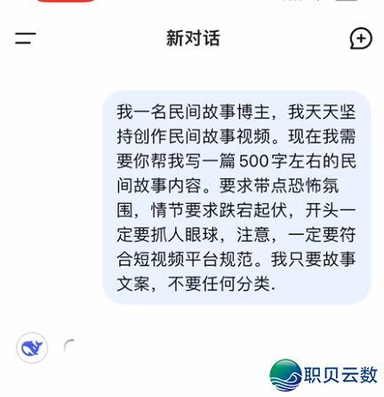 靠DeepSeek月进10万+?亲测3个一般人可走的暴利路子,特别是最初!w17.jpg