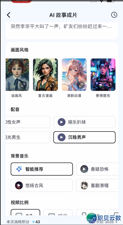 靠DeepSeek月进10万+?亲测3个一般人可走的暴利路子,特别是最初!w19.jpg