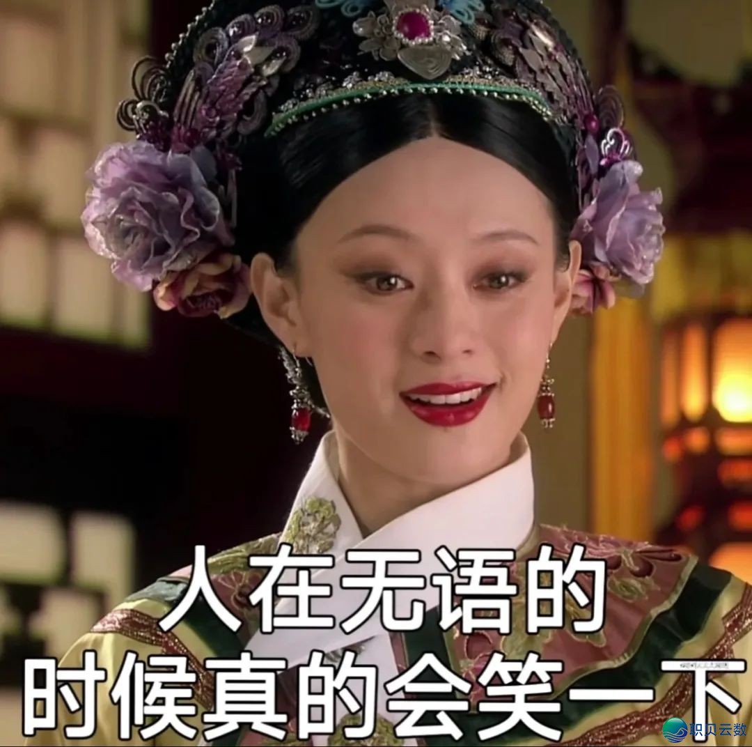 DeepSeek “治编” 坑惨年夜师长教师?结业论文躲坑指北去了!w3.jpg