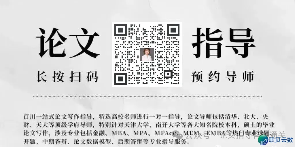 DeepSeek “治编” 坑惨年夜师长教师?结业论文躲坑指北去了!w2.jpg