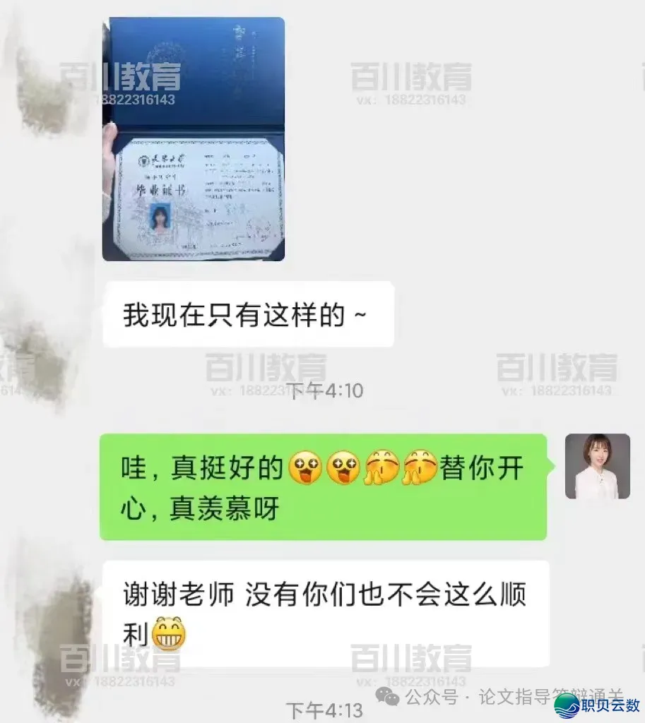 DeepSeek “治编” 坑惨年夜师长教师?结业论文躲坑指北去了!w25.jpg