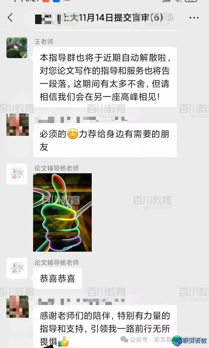 DeepSeek “治编” 坑惨年夜师长教师?结业论文躲坑指北去了!w18.jpg