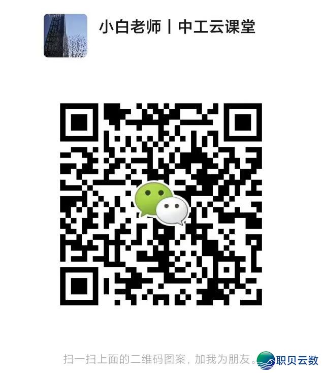 曲播有奖 | 《以DeepSeek为代表的AI年夜模子工会事情的使用》w12.jpg