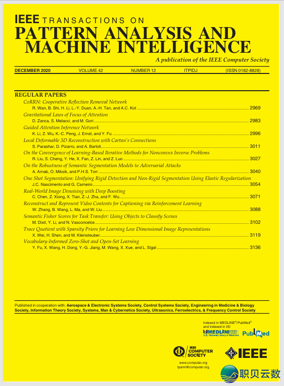 举荐 | IEEE DeepSeek及LLM手艺拉拢特刊w2.jpg