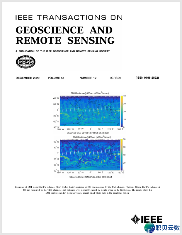 举荐 | IEEE DeepSeek及LLM手艺拉拢特刊w4.jpg