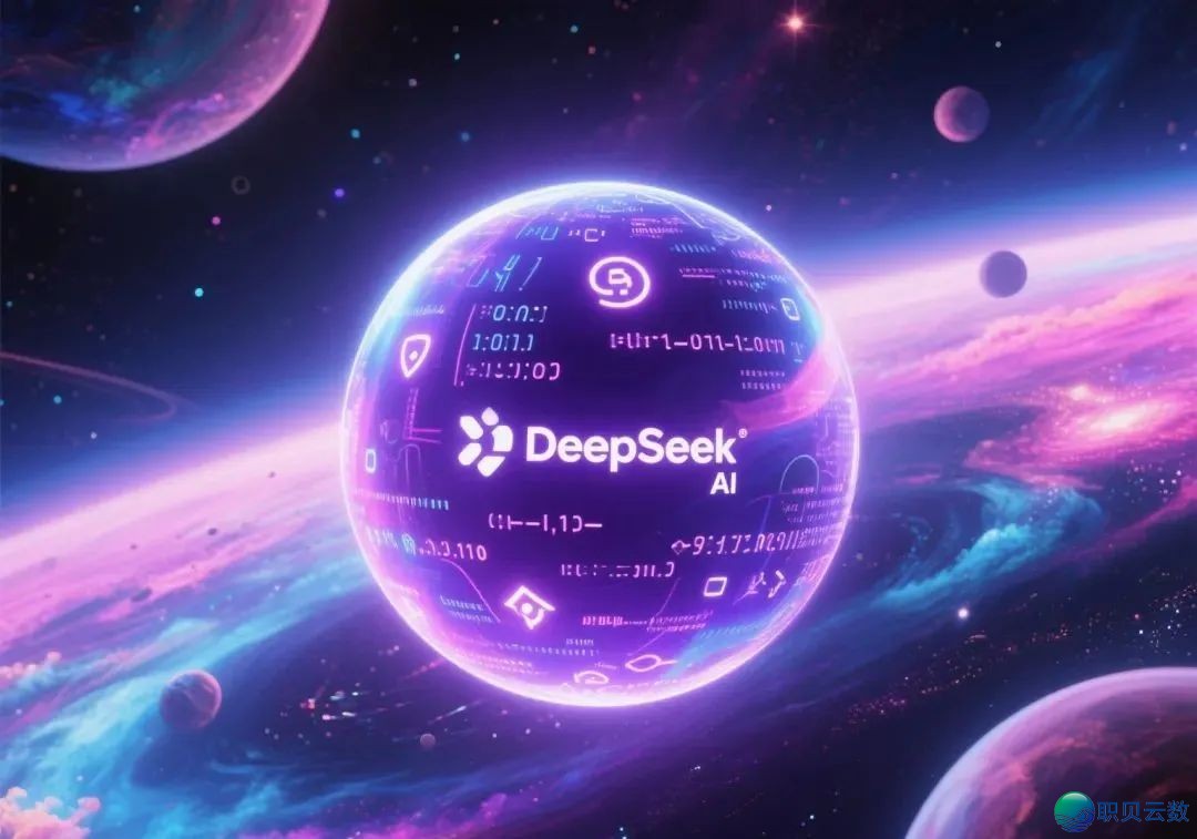 为何DeepSeek 战5G没有水了?w3.jpg