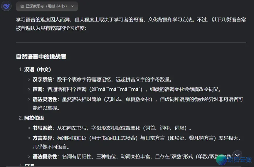 063756tnhb2haoji2taroz