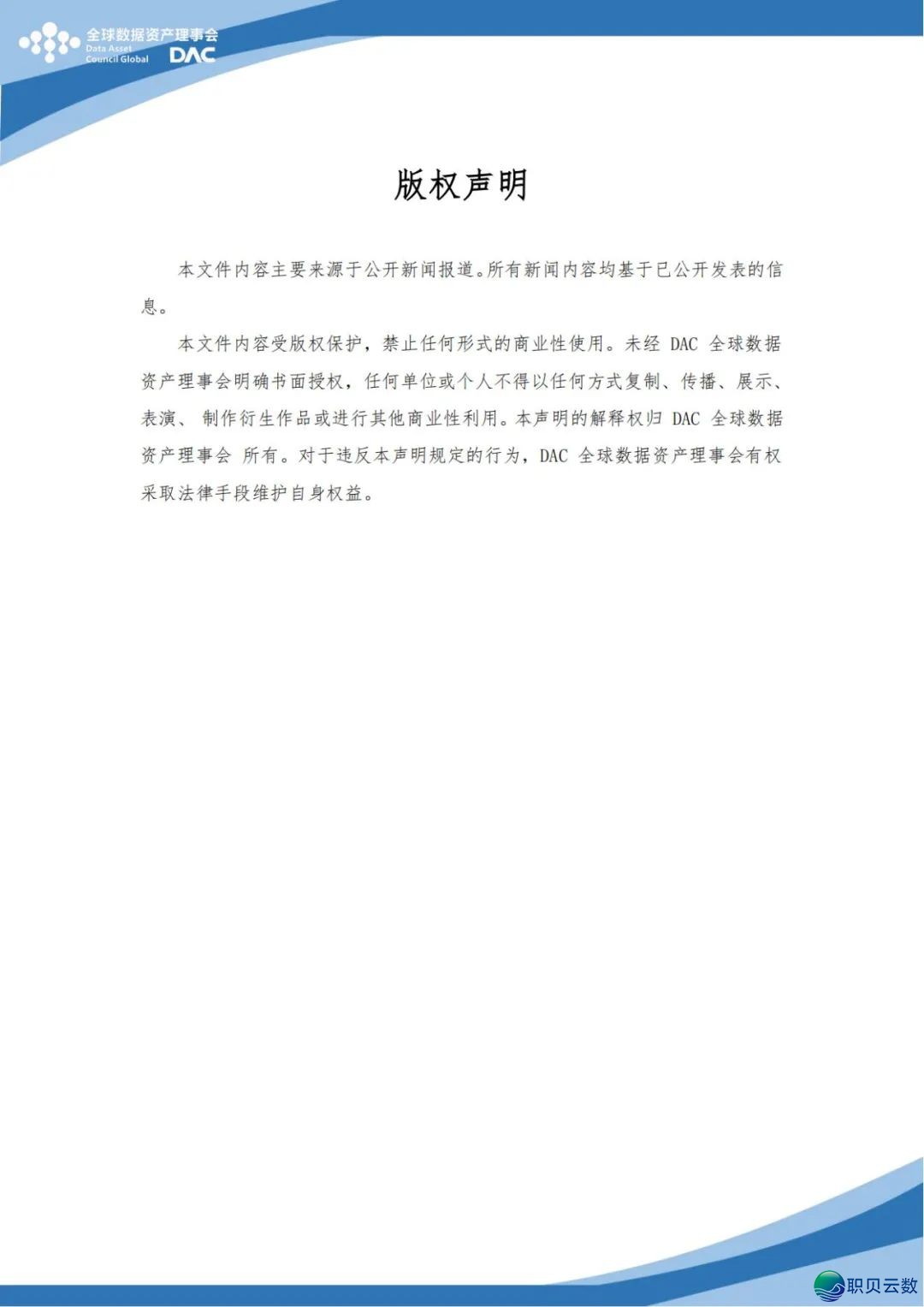 105154taon44mra3mafpfp